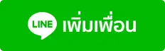 LINE- จับ ยี่ กี